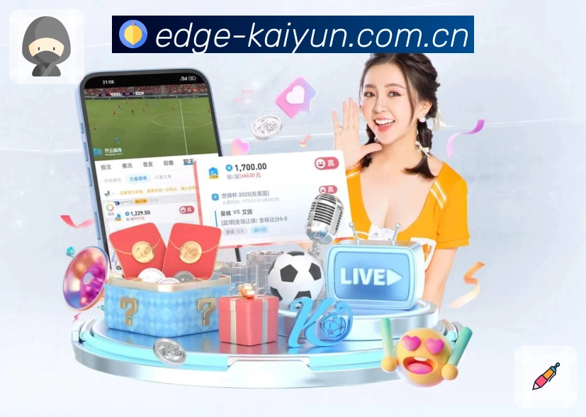 高清直播与多线路