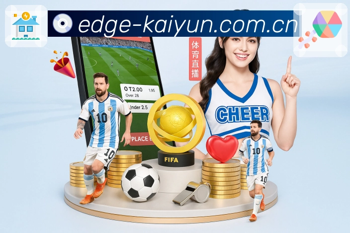 赛事推荐与提醒